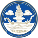 Seal_of_Ministry_of_Tourism_and_Sports_Thai
