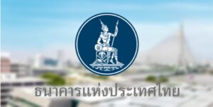 タイ中央銀行、政策金利を0.5%に据え置き