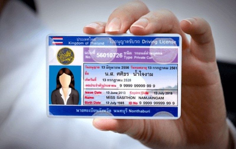 タイ　運転免許証