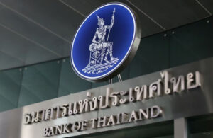 タイ中央銀行が8回連続となる利上げ（0.25％利上げ）